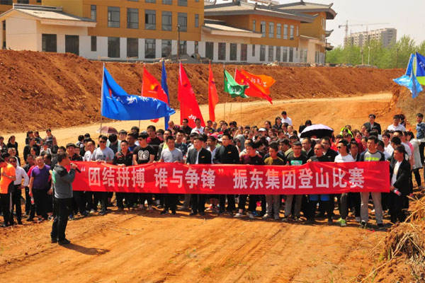 登山比赛