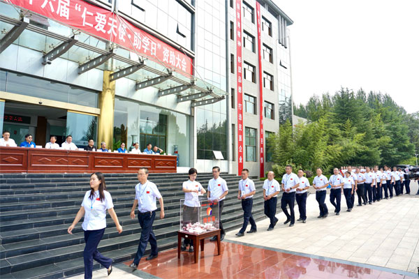 振东集团第二十六届“仁爱天使·助学日”资助大会，振东集团员工向困难学子捐款