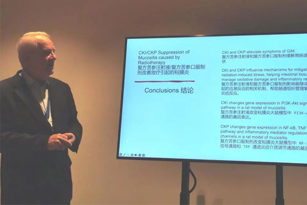 David L.Adelson教授作学术分享